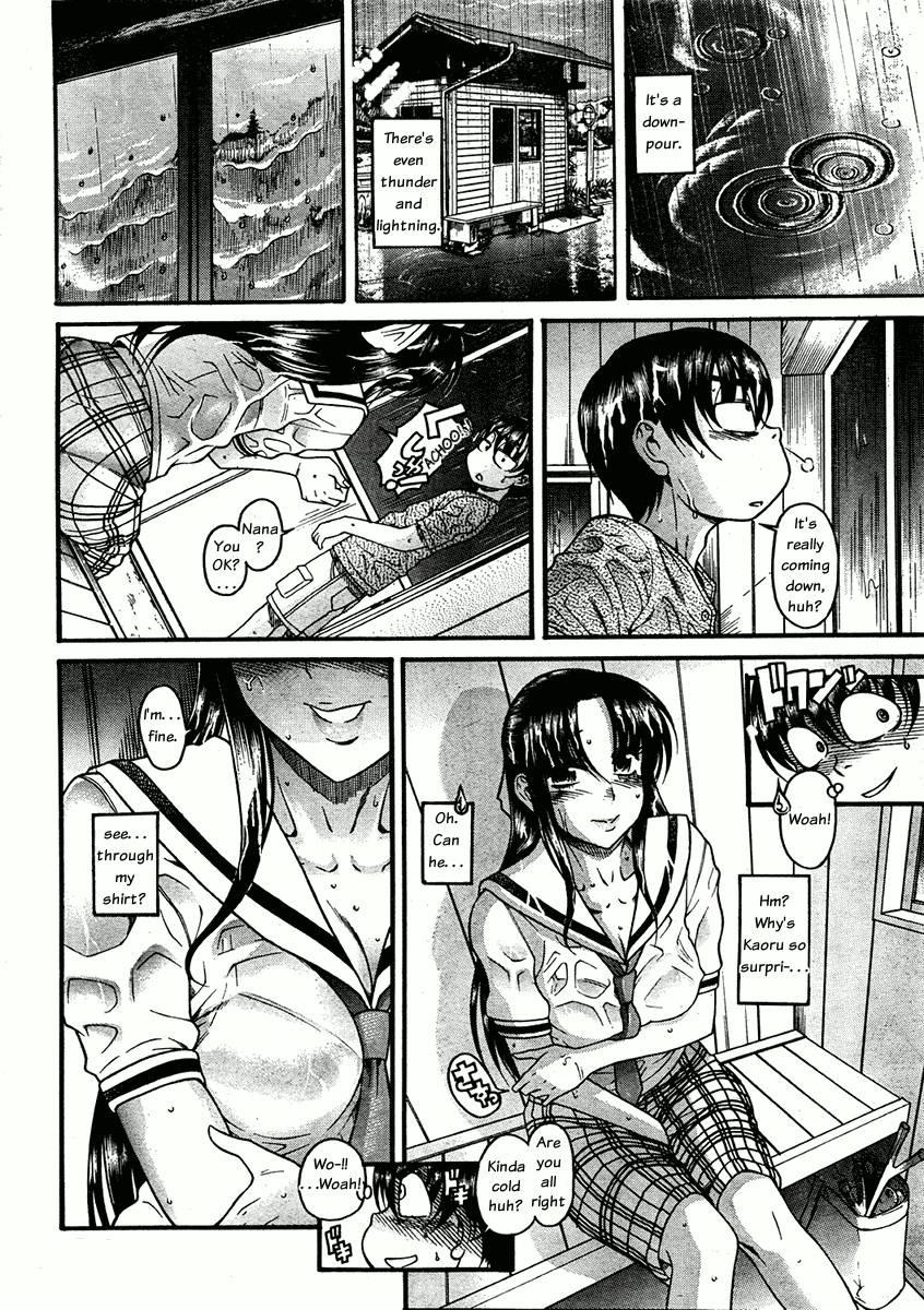 Nana To Kaoru: Black Label [ecchi] 1