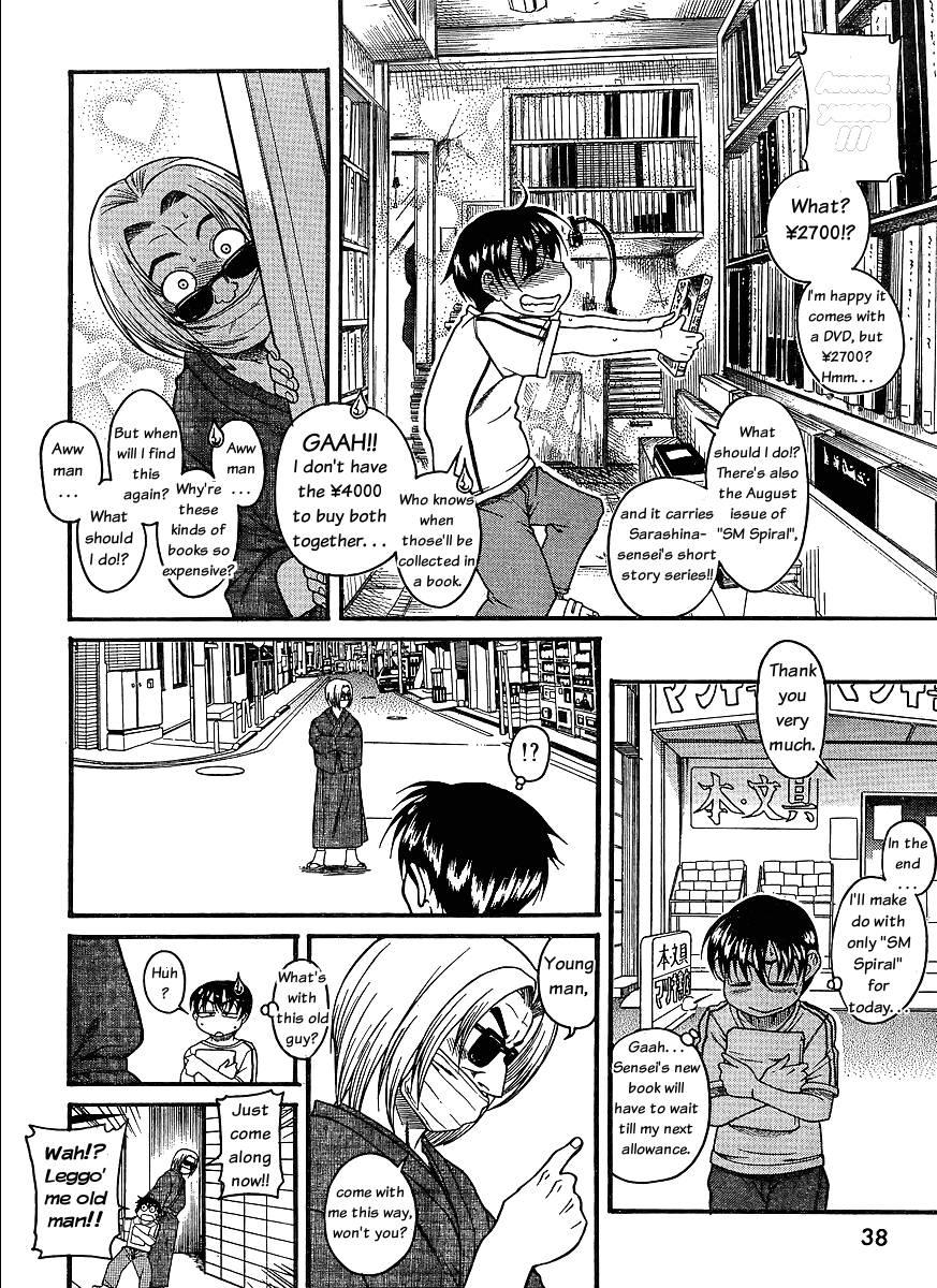 Nana To Kaoru: Black Label [ecchi] 1