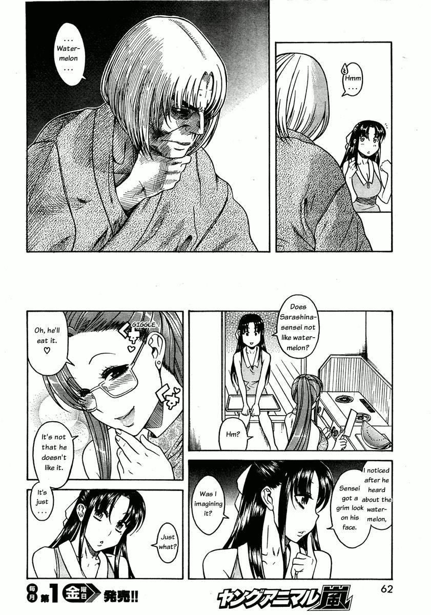 Nana To Kaoru: Black Label [ecchi] 1