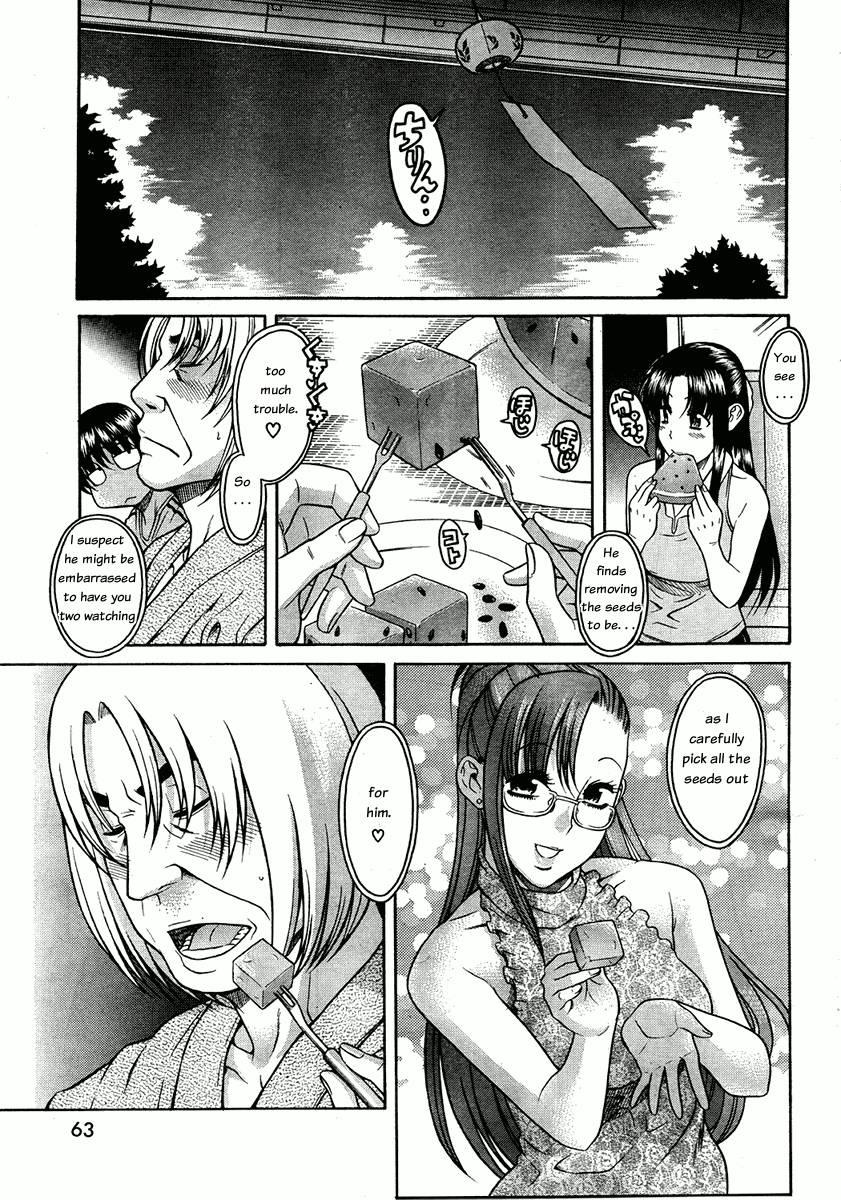 Nana To Kaoru: Black Label [ecchi] 1