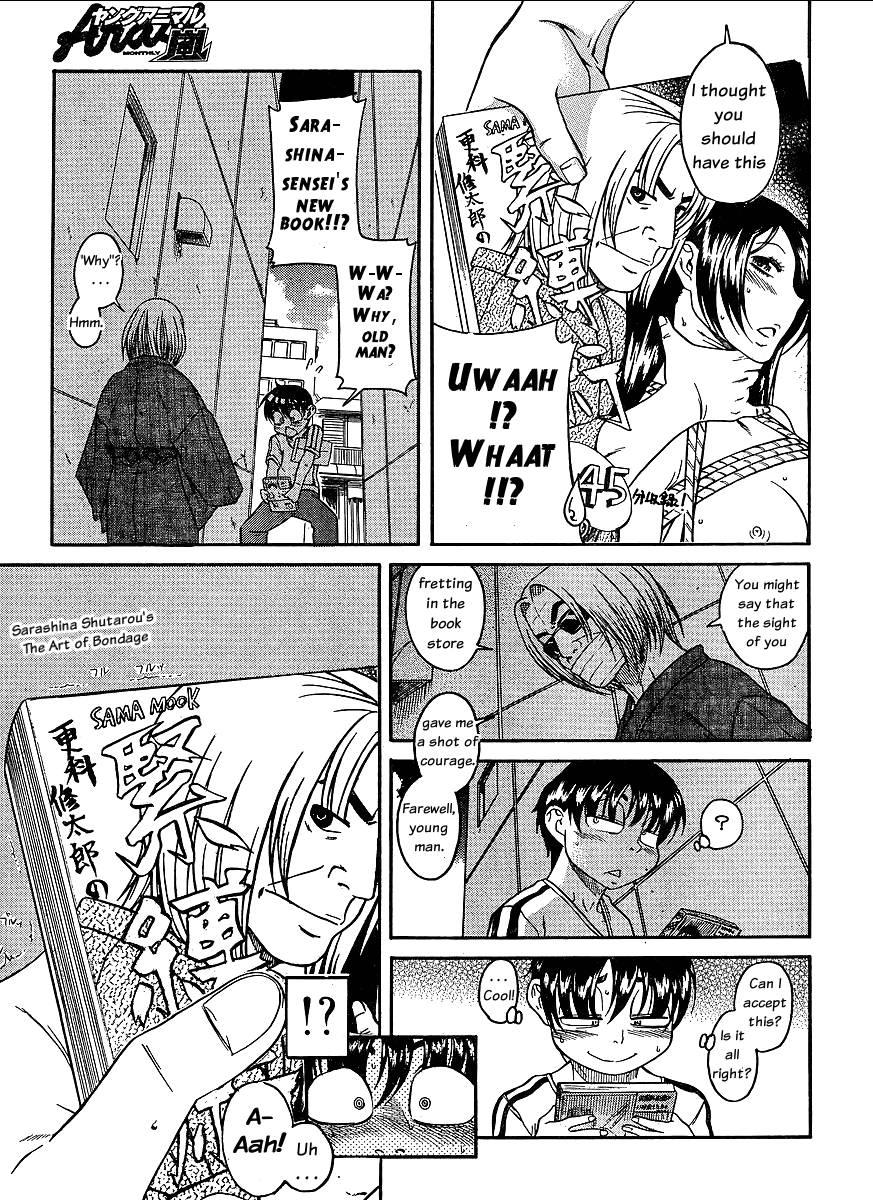 Nana To Kaoru: Black Label [ecchi] 1