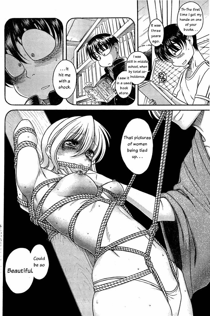 Nana To Kaoru: Black Label [ecchi] 1