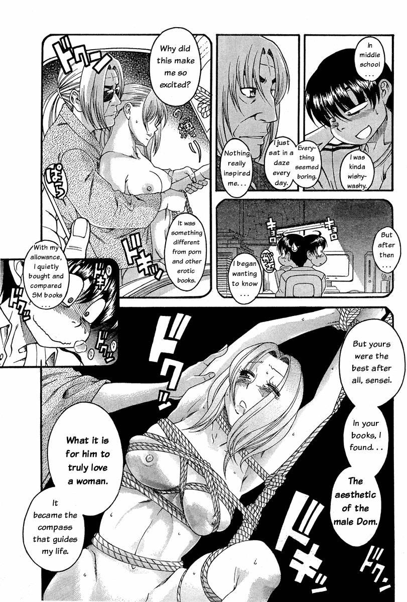 Nana To Kaoru: Black Label [ecchi] 1