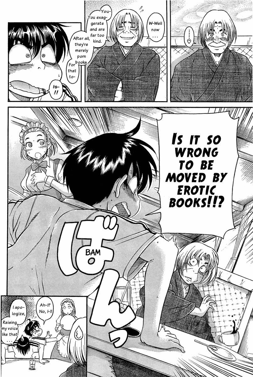 Nana To Kaoru: Black Label [ecchi] 1