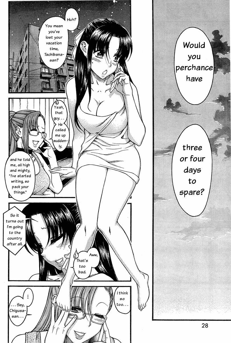 Nana To Kaoru: Black Label [ecchi] 1
