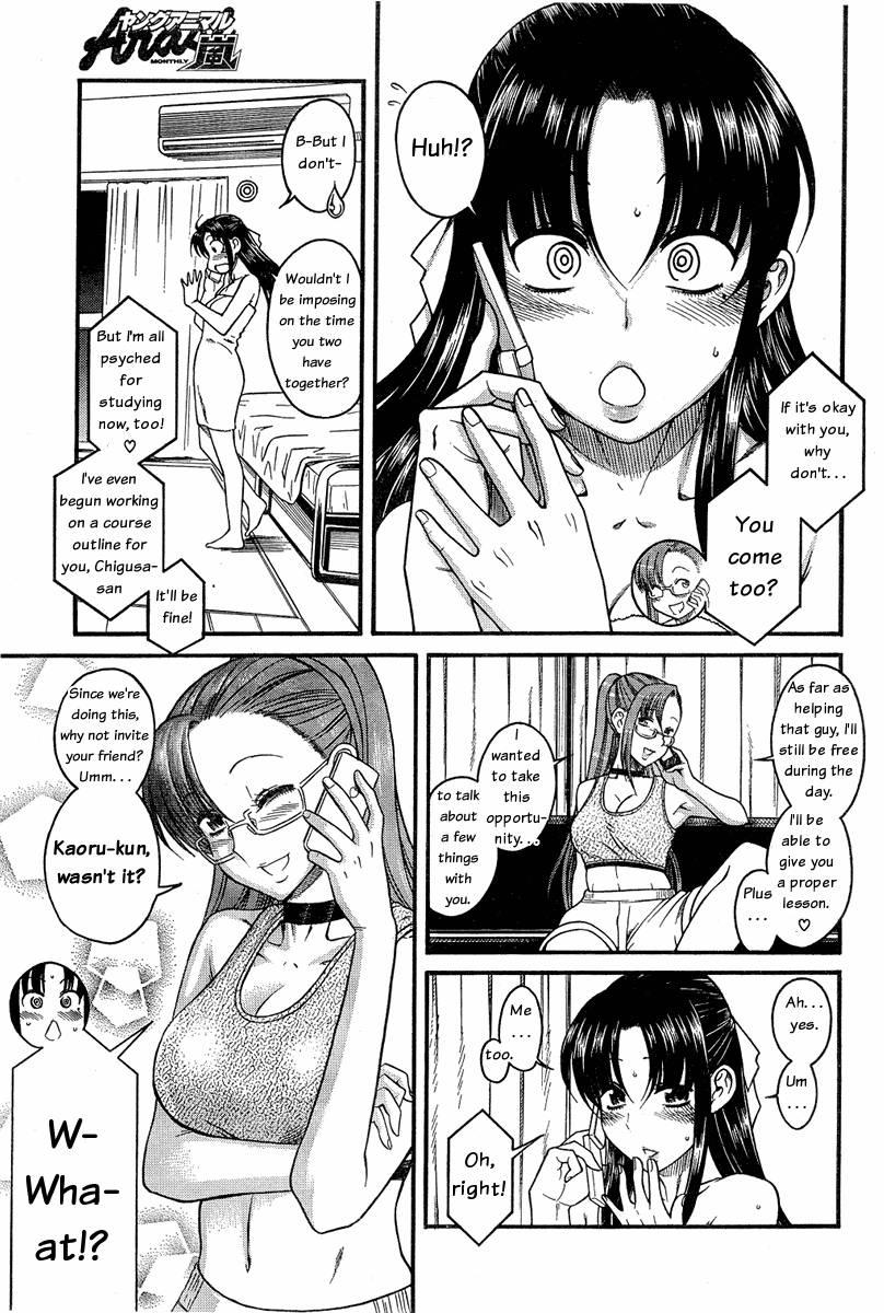 Nana To Kaoru: Black Label [ecchi] 1