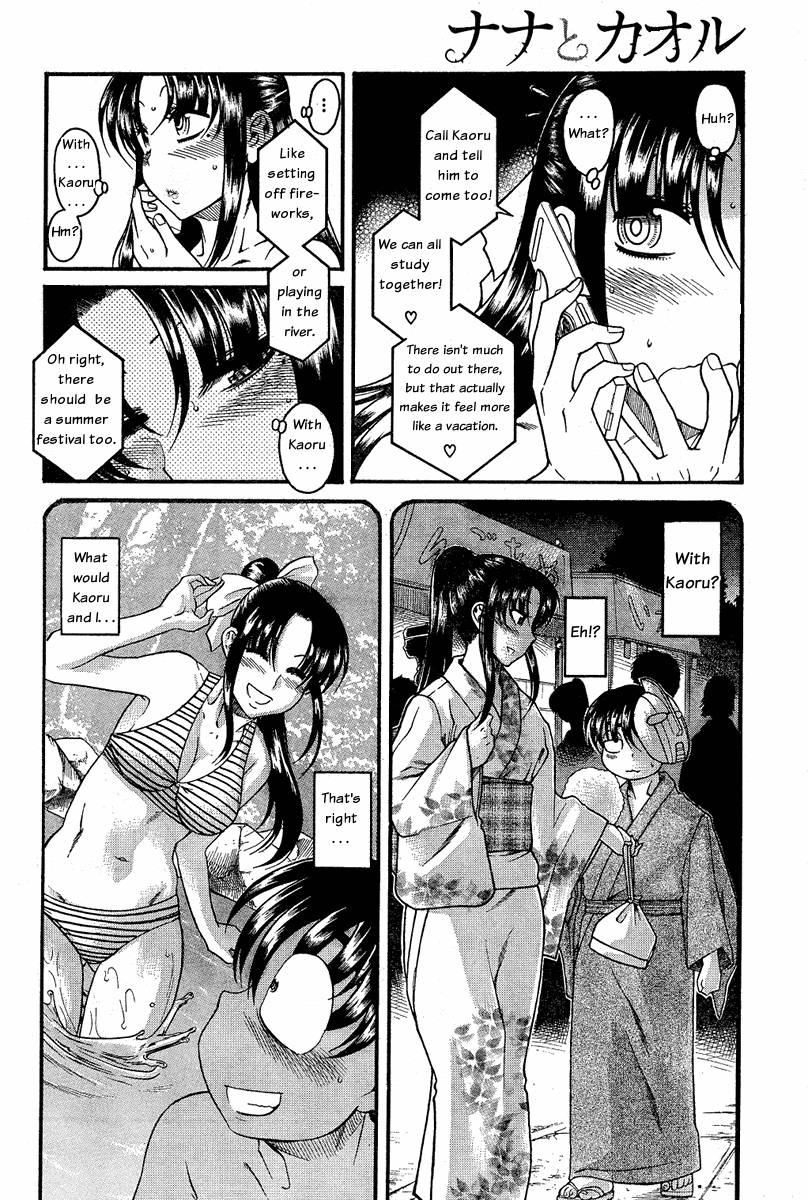 Nana To Kaoru: Black Label [ecchi] 1