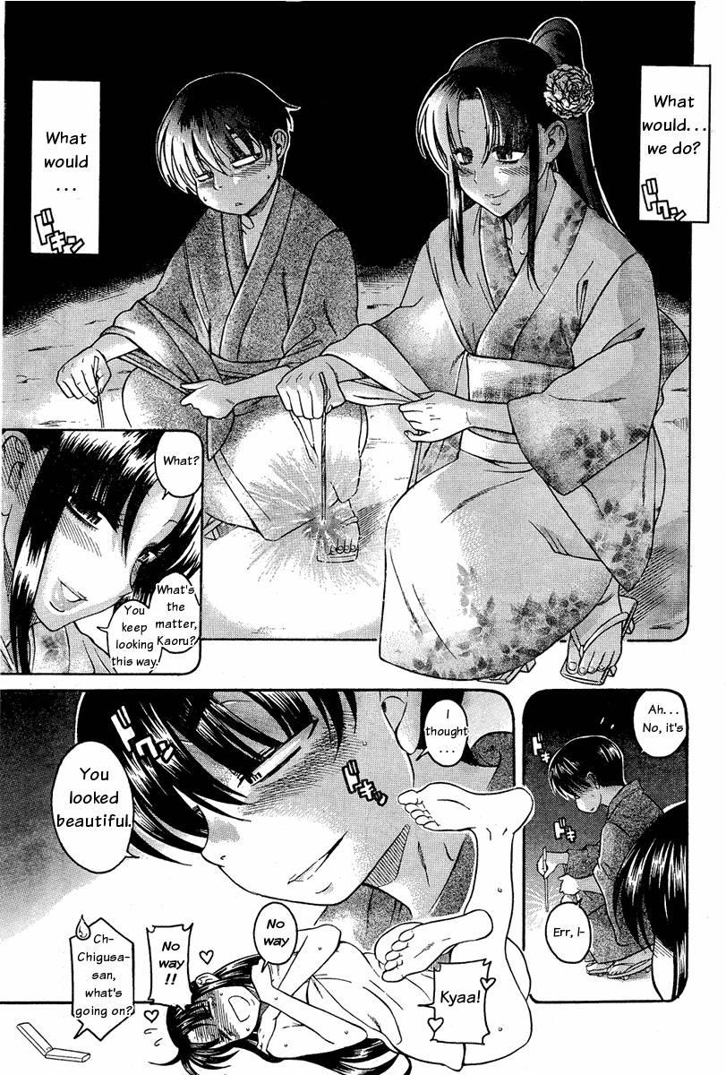 Nana To Kaoru: Black Label [ecchi] 1