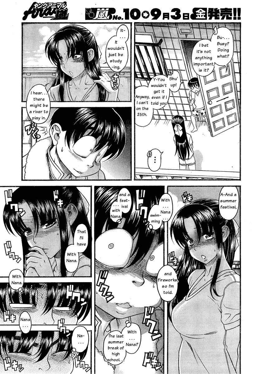 Nana To Kaoru: Black Label [ecchi] 1