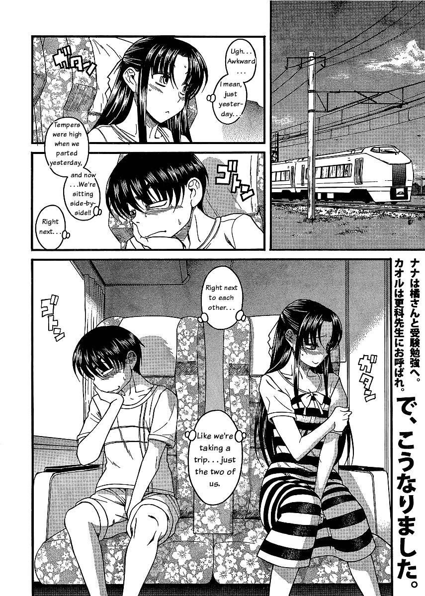 Nana To Kaoru: Black Label [ecchi] 1
