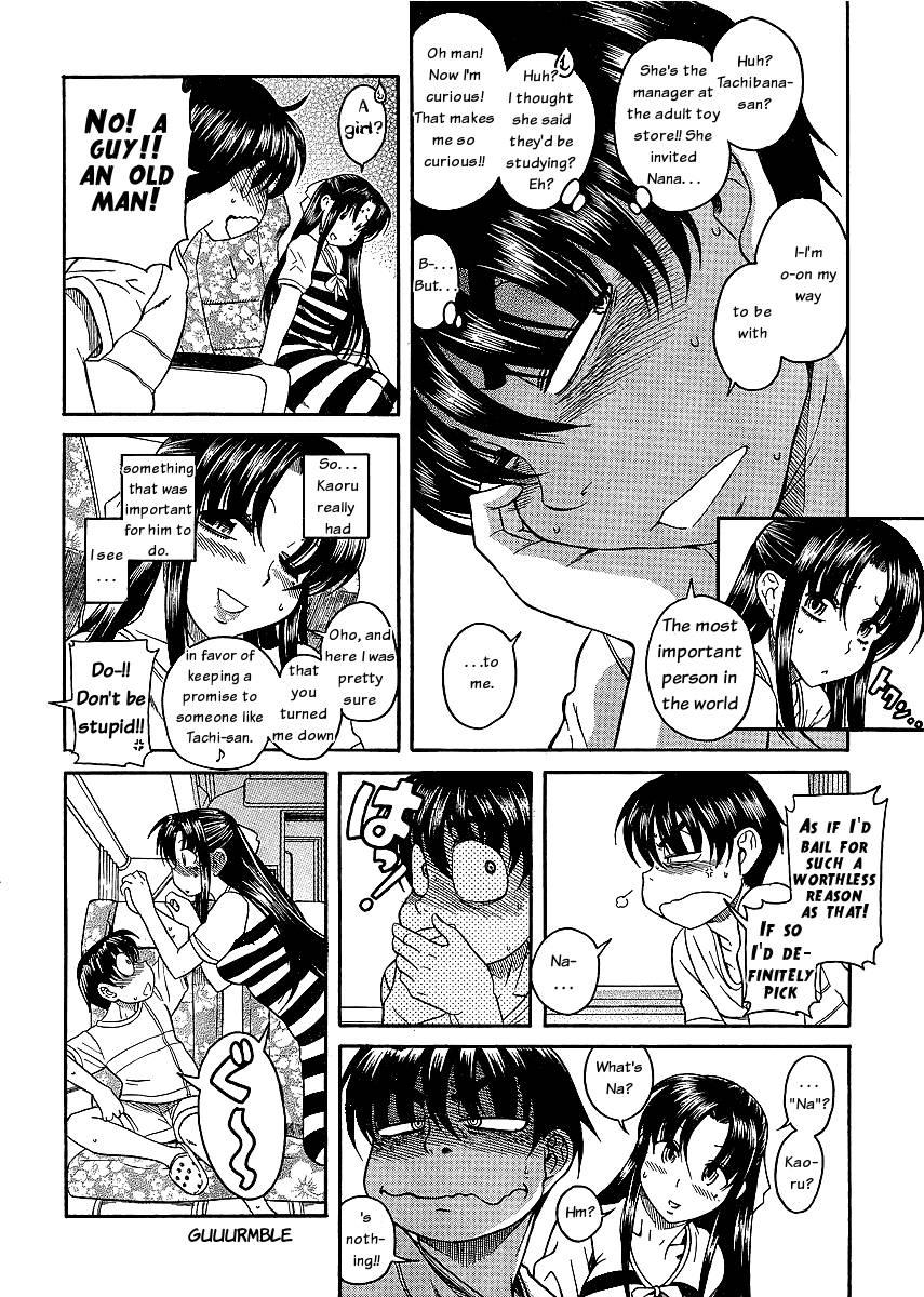 Nana To Kaoru: Black Label [ecchi] 1