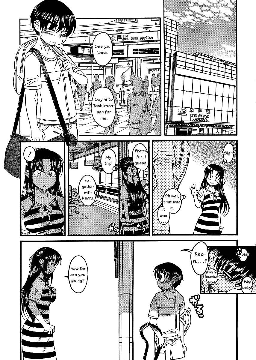 Nana To Kaoru: Black Label [ecchi] 1