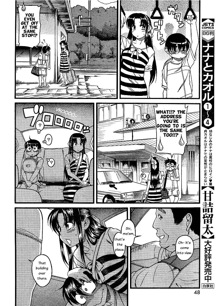 Nana To Kaoru: Black Label [ecchi] 1
