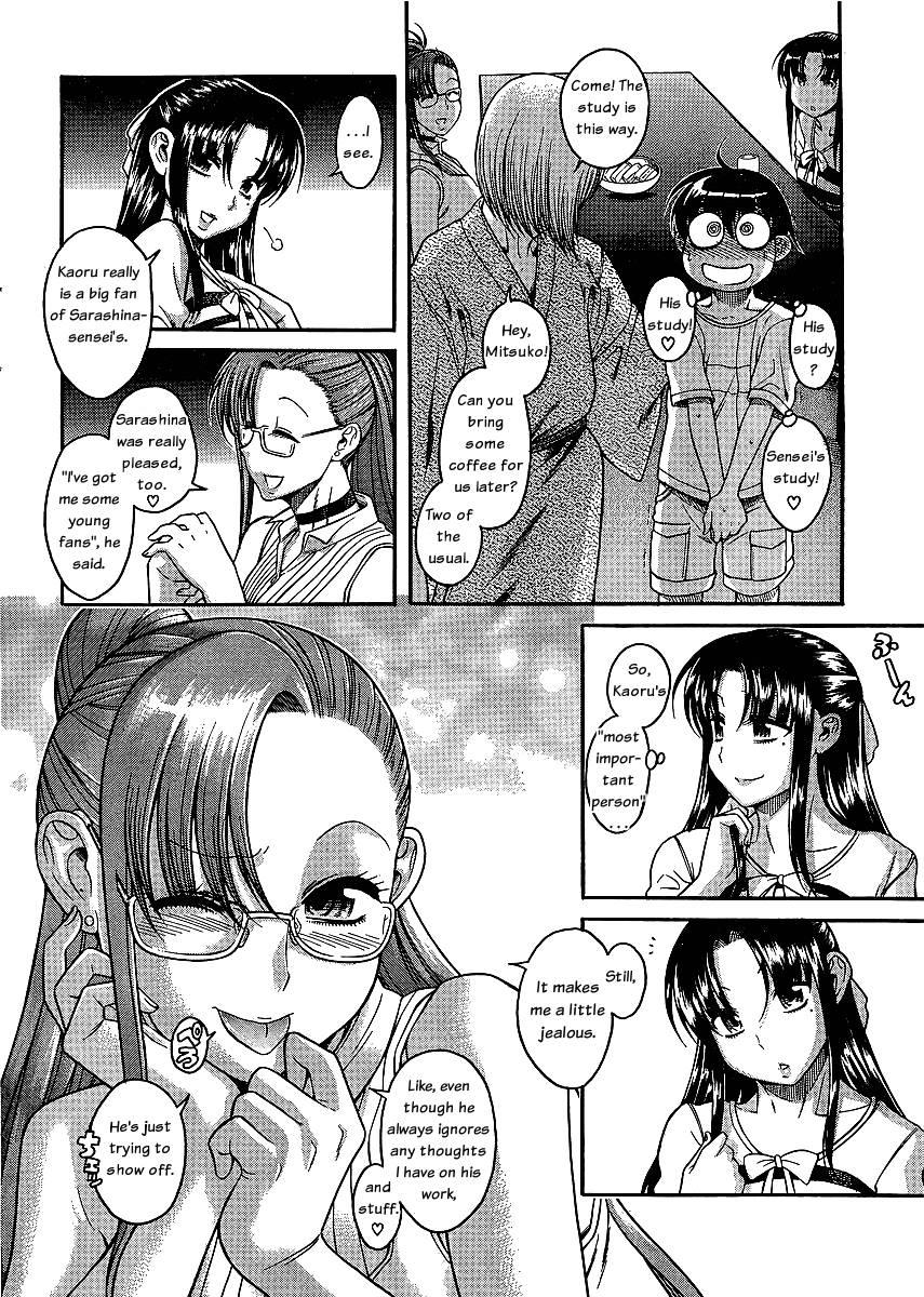 Nana To Kaoru: Black Label [ecchi] 1