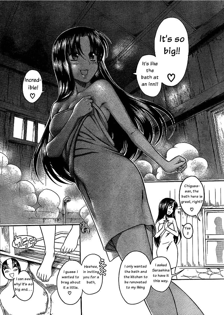 Nana To Kaoru: Black Label [ecchi] 1