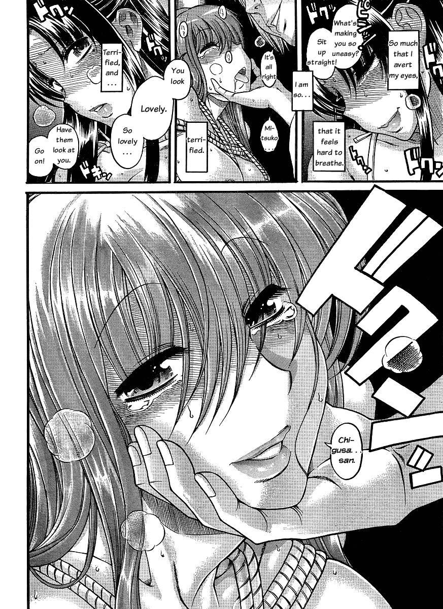 Nana To Kaoru: Black Label [ecchi] 1
