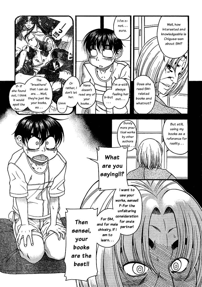 Nana To Kaoru: Black Label [ecchi] 1