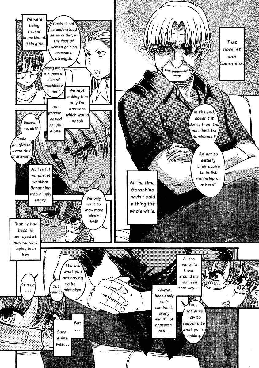 Nana To Kaoru: Black Label [ecchi] 1