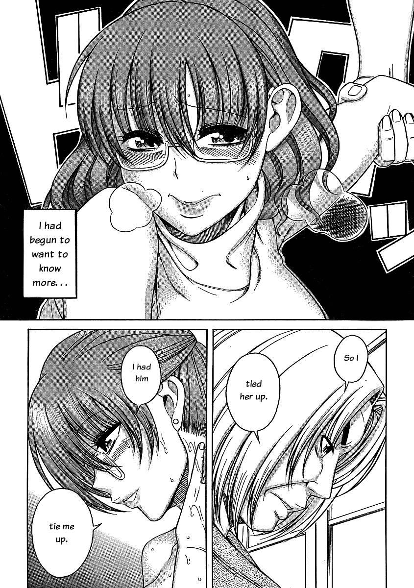 Nana To Kaoru: Black Label [ecchi] 1