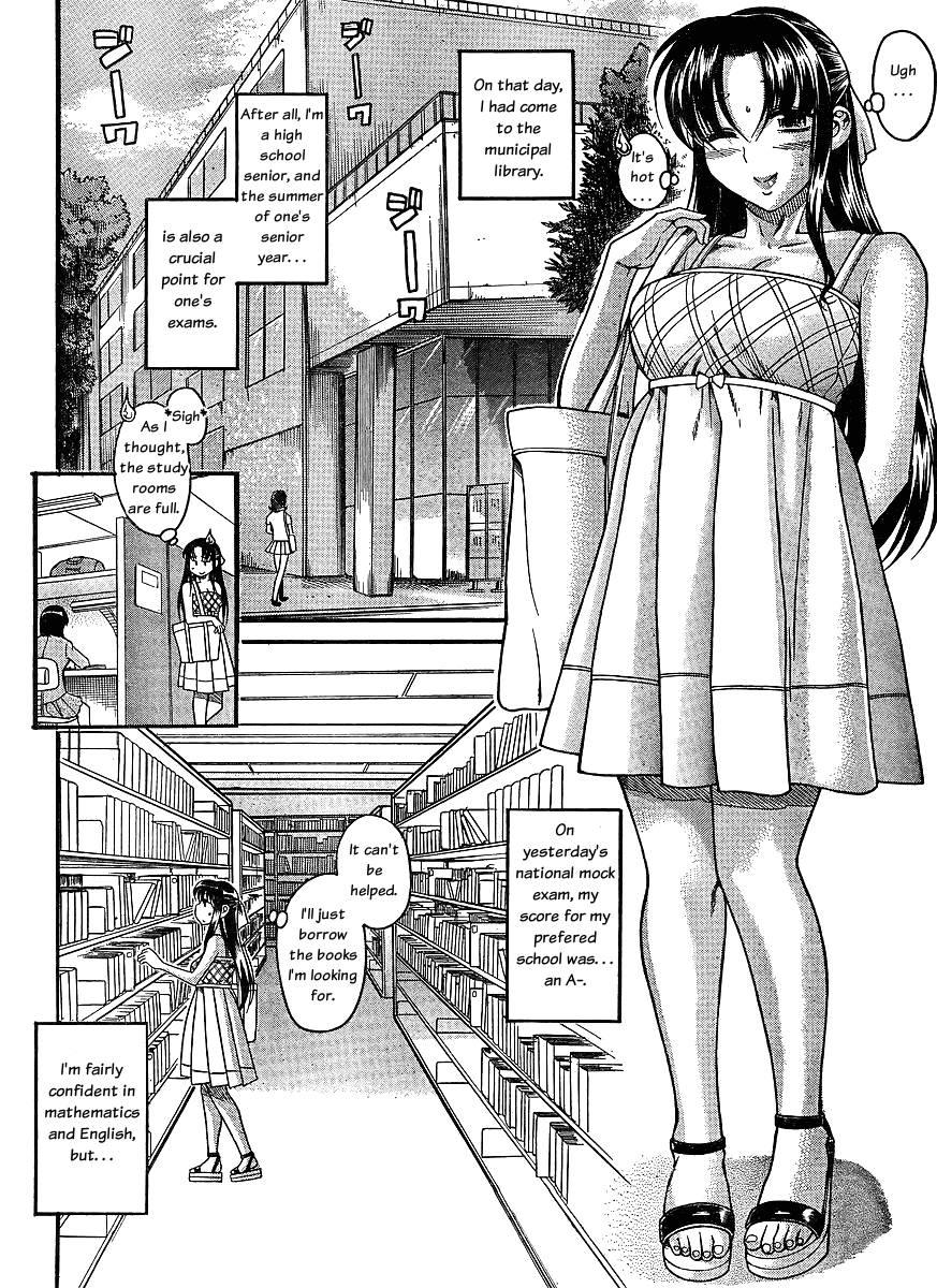 Nana To Kaoru: Black Label [ecchi] 1