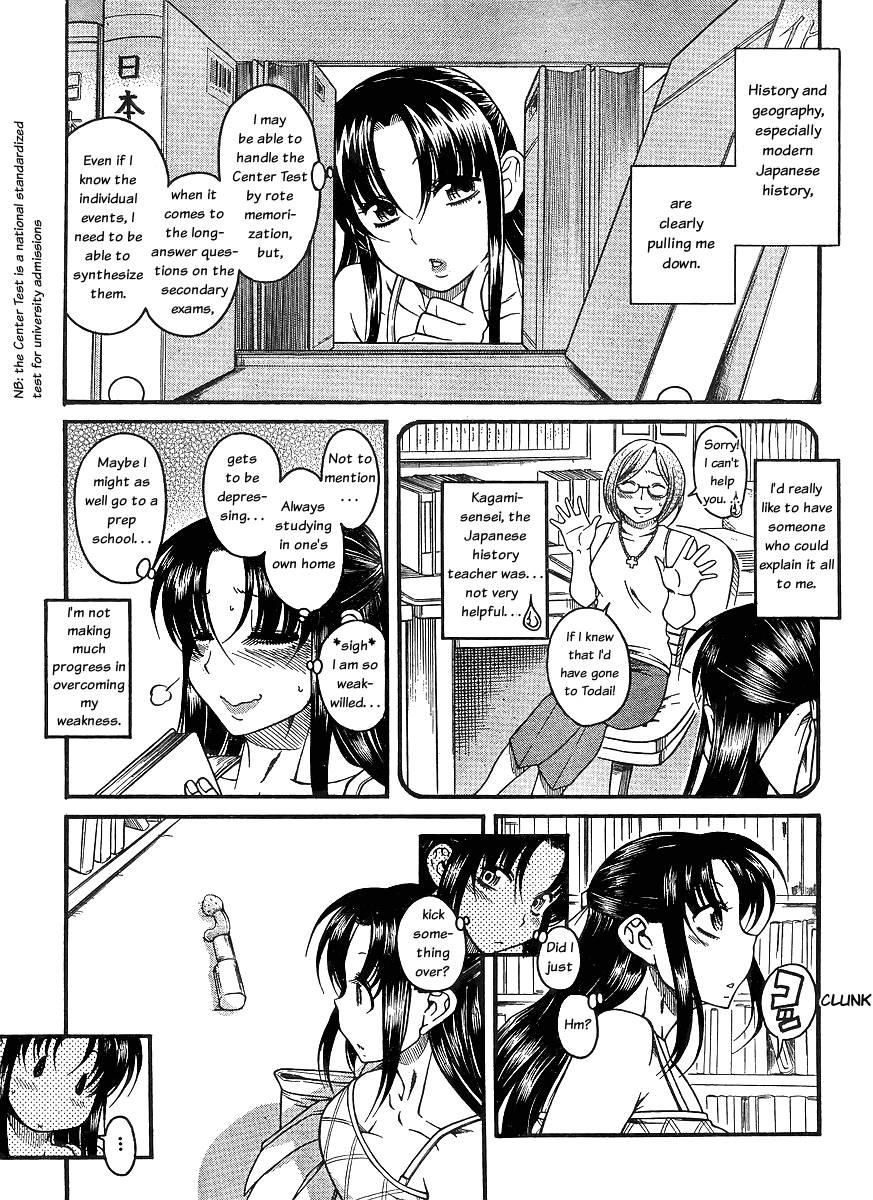 Nana To Kaoru: Black Label [ecchi] 1