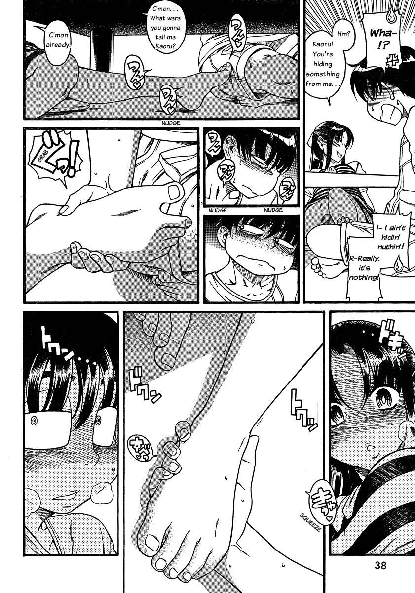 Nana To Kaoru: Black Label [ecchi] 1