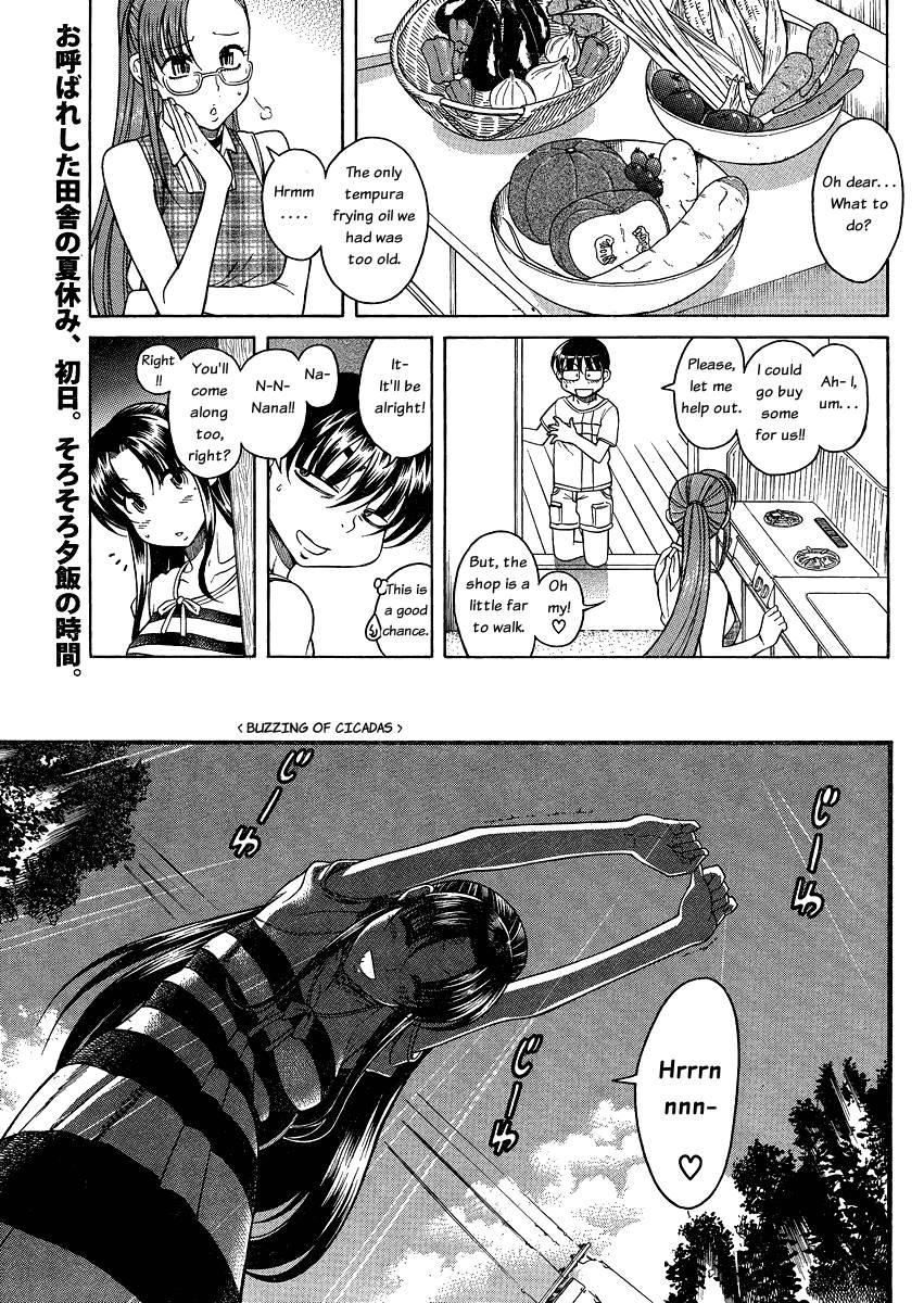 Nana To Kaoru: Black Label [ecchi] 1