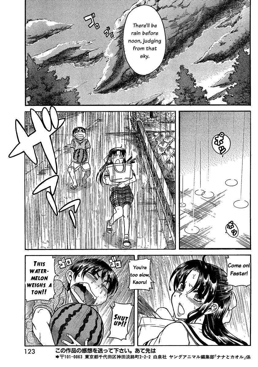 Nana To Kaoru: Black Label [ecchi] 10