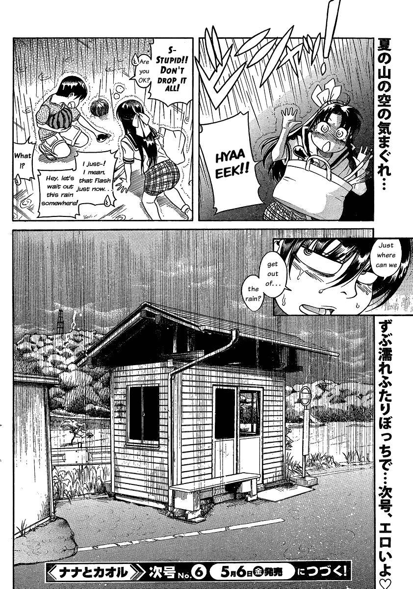 Nana To Kaoru: Black Label [ecchi] 10