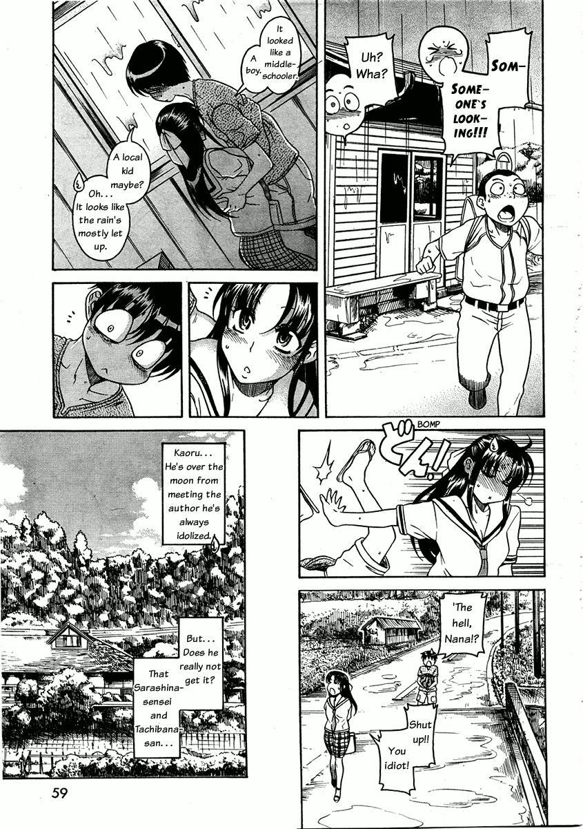 Nana To Kaoru: Black Label [ecchi] 11