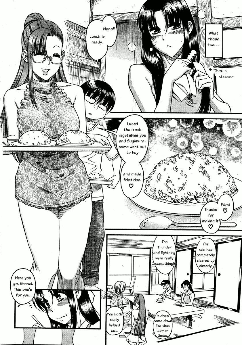 Nana To Kaoru: Black Label [ecchi] 11