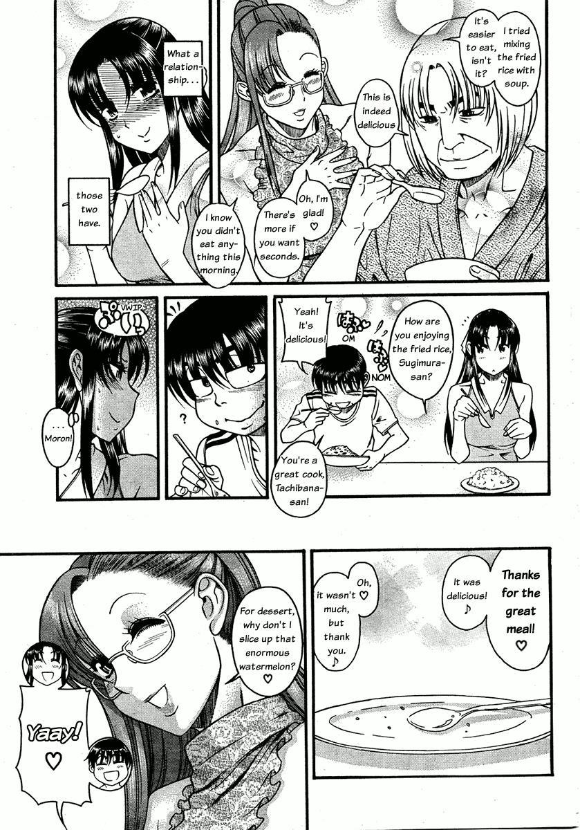 Nana To Kaoru: Black Label [ecchi] 11