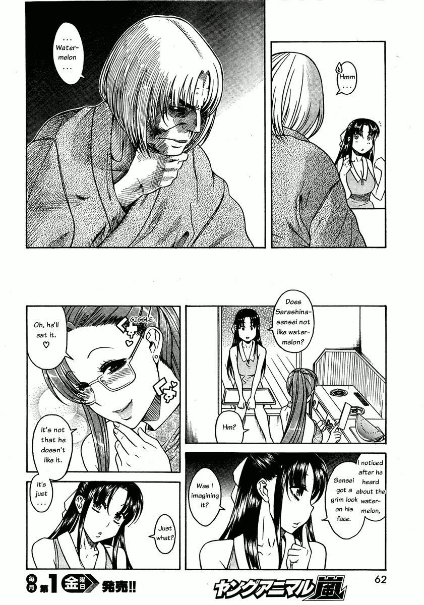 Nana To Kaoru: Black Label [ecchi] 11