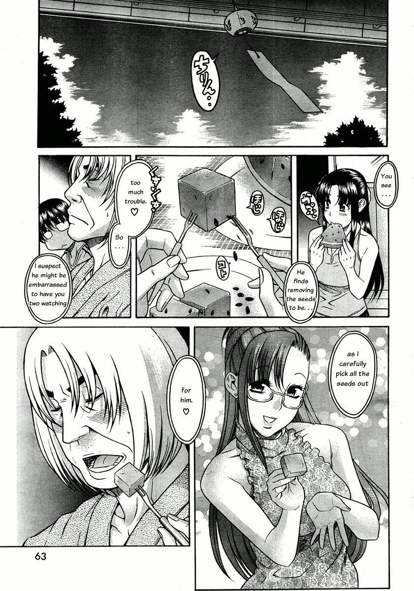 Nana To Kaoru: Black Label [ecchi] 11
