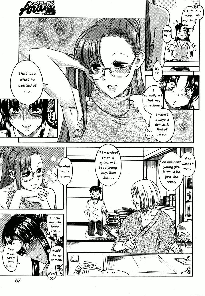 Nana To Kaoru: Black Label [ecchi] 11