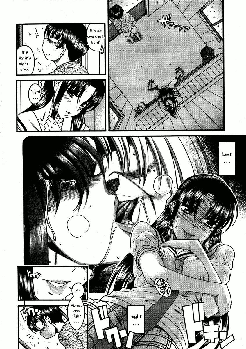 Nana To Kaoru: Black Label [ecchi] 11