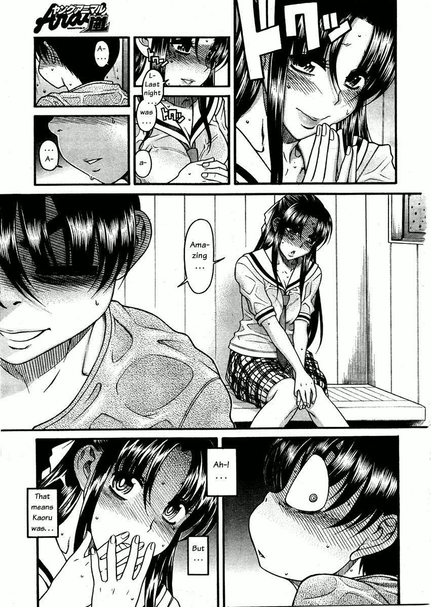 Nana To Kaoru: Black Label [ecchi] 11