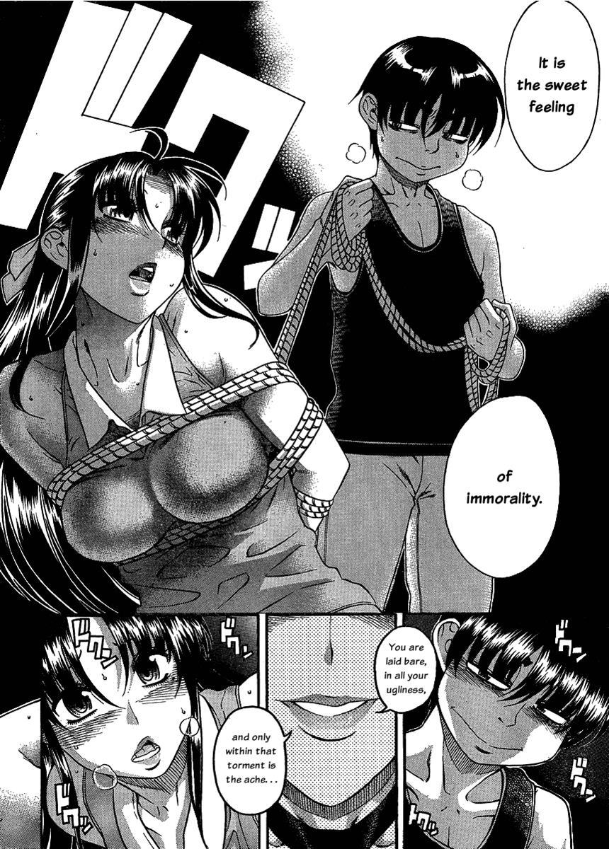 Nana To Kaoru: Black Label [ecchi] 12