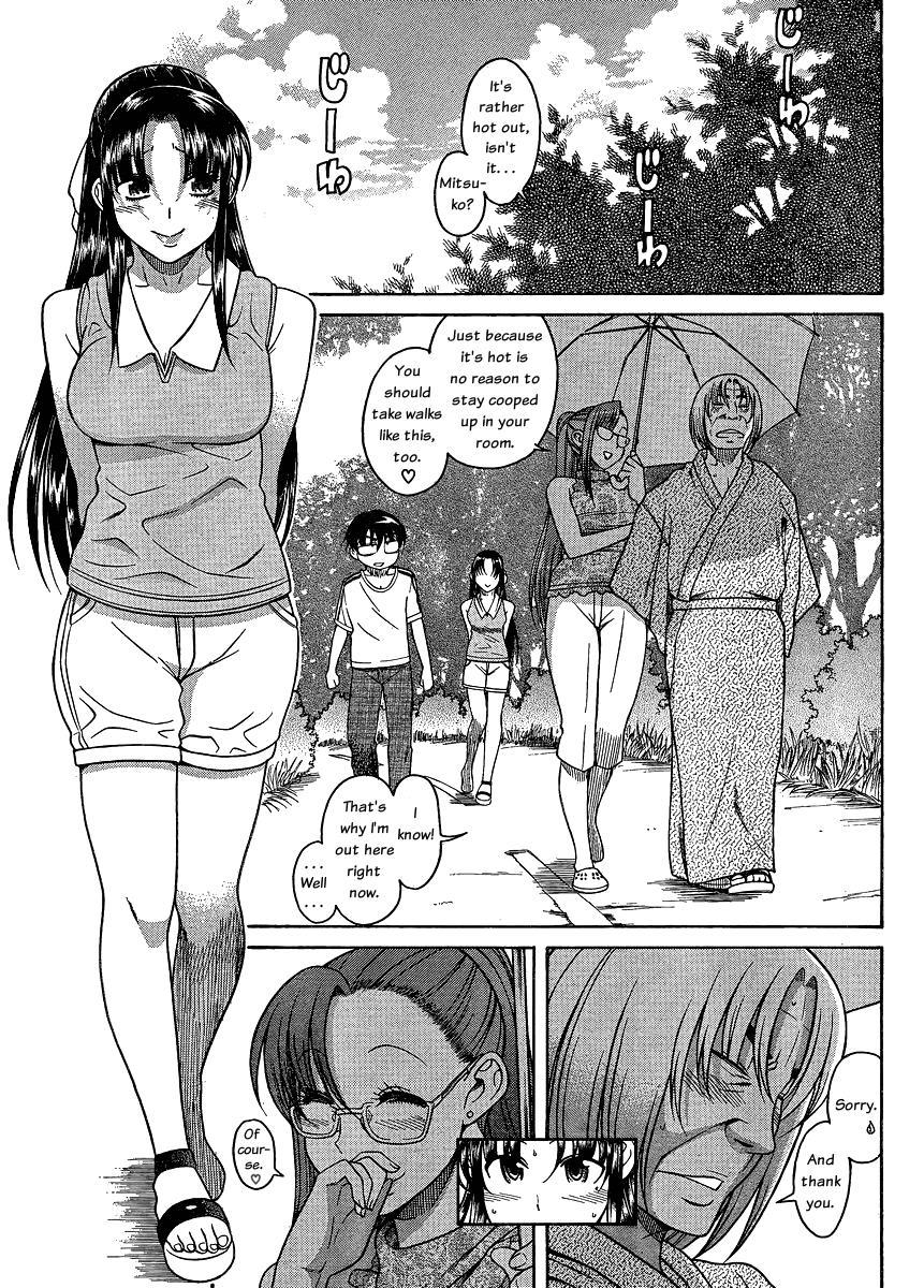 Nana To Kaoru: Black Label [ecchi] 12