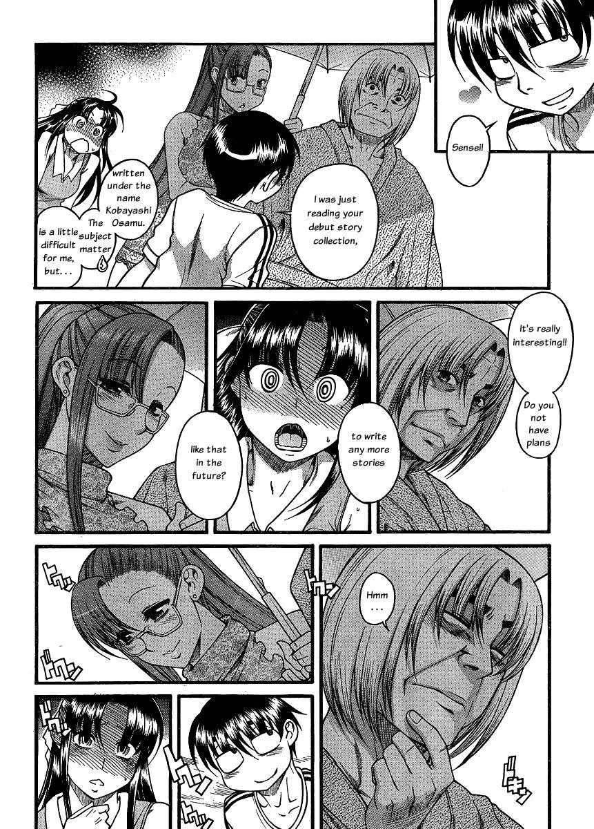 Nana To Kaoru: Black Label [ecchi] 12
