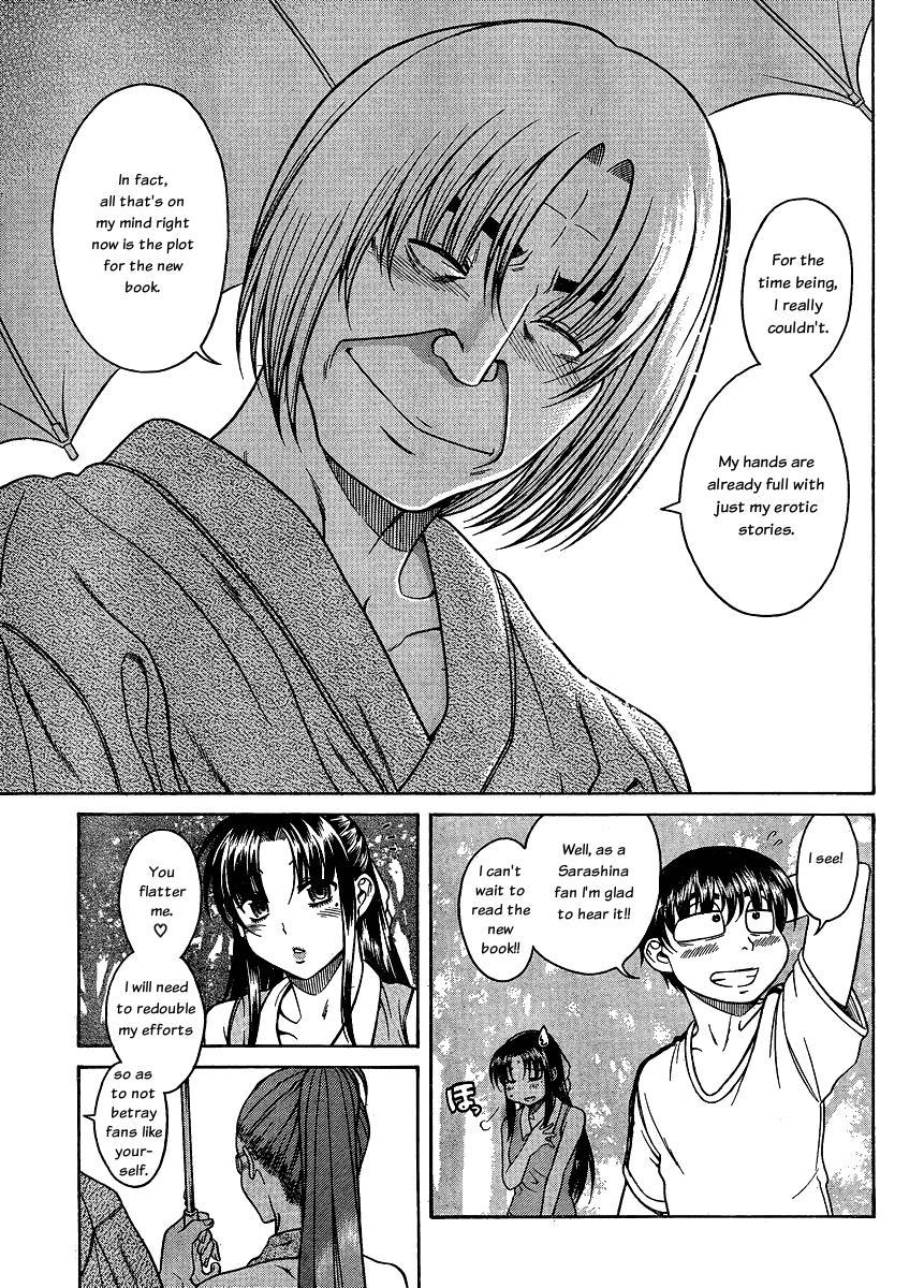 Nana To Kaoru: Black Label [ecchi] 12