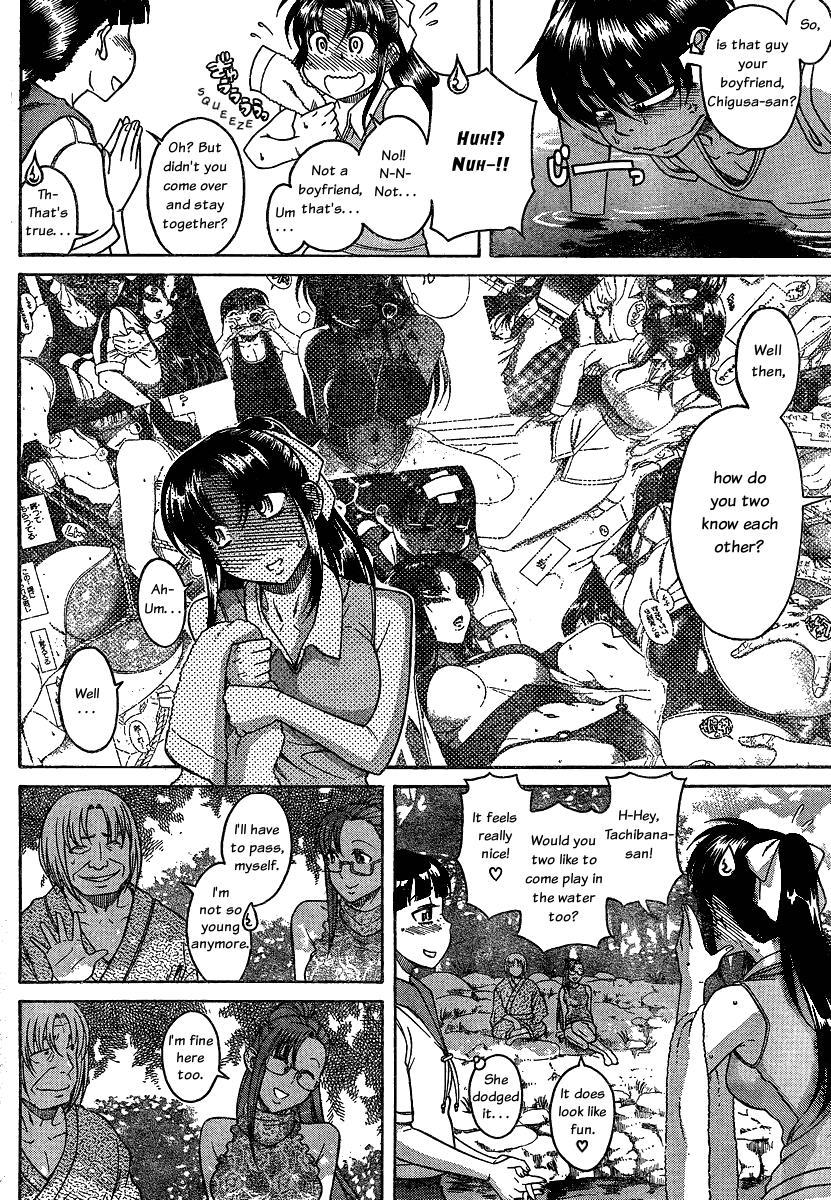 Nana To Kaoru: Black Label [ecchi] 13