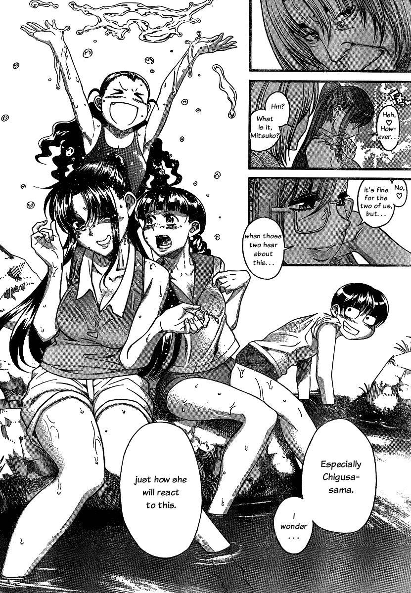 Nana To Kaoru: Black Label [ecchi] 13