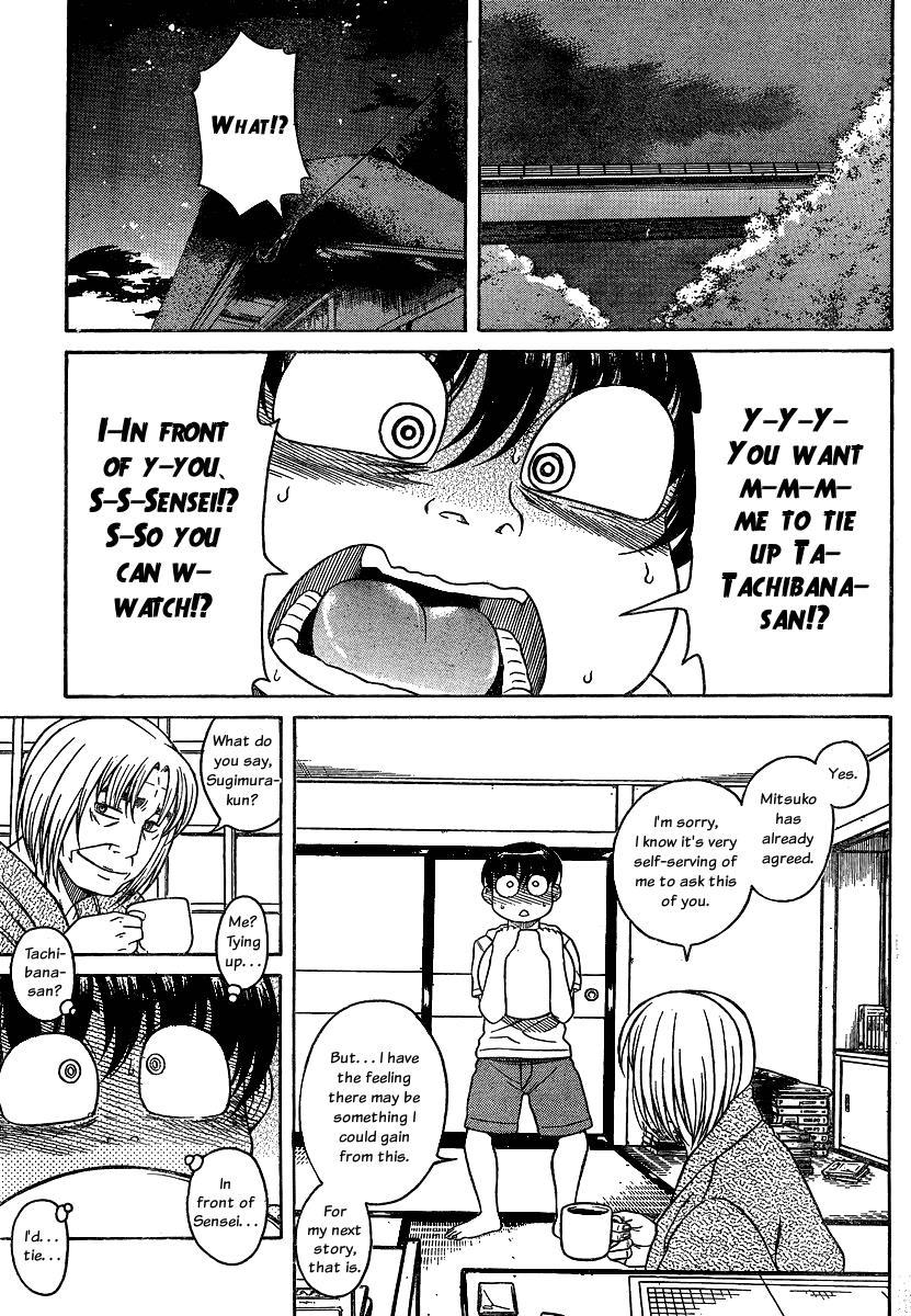 Nana To Kaoru: Black Label [ecchi] 13