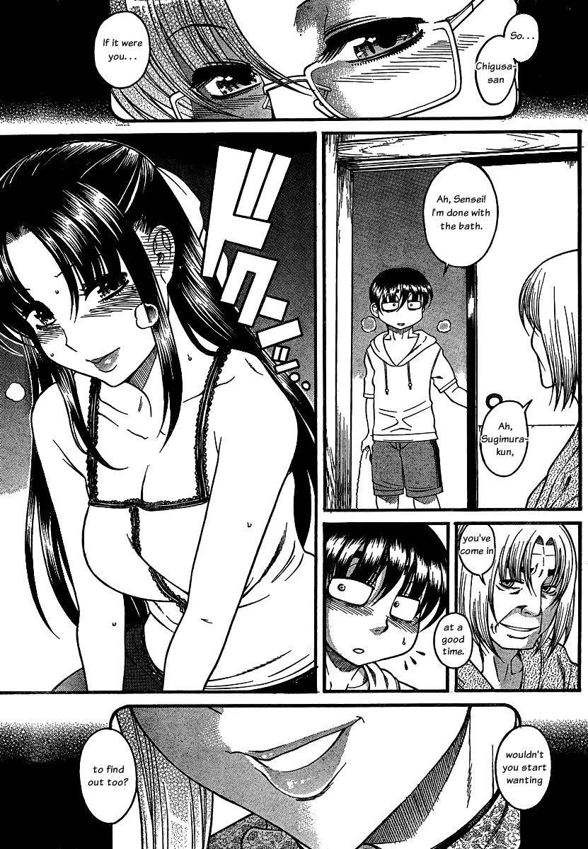Nana To Kaoru: Black Label [ecchi] 13