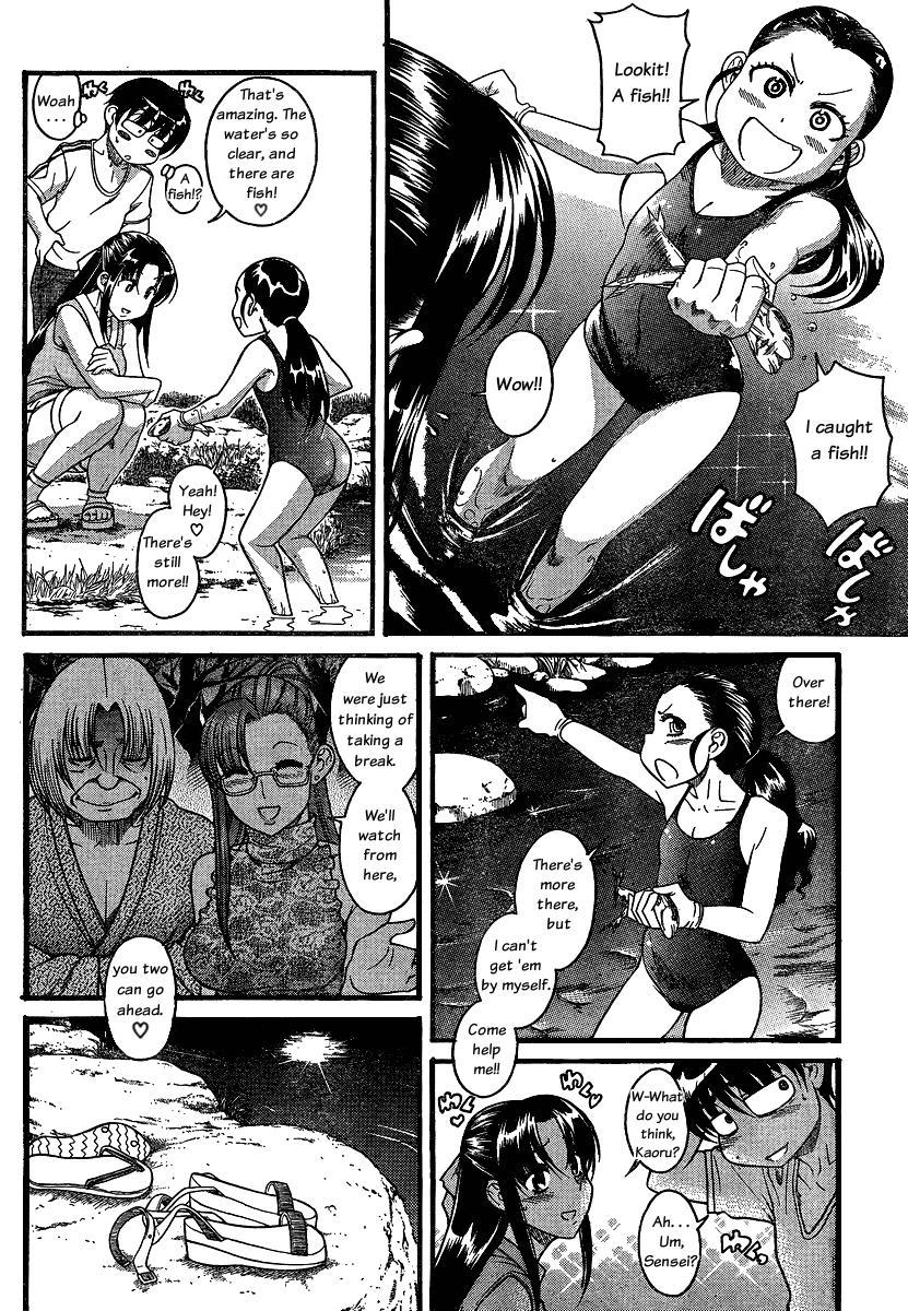 Nana To Kaoru: Black Label [ecchi] 13
