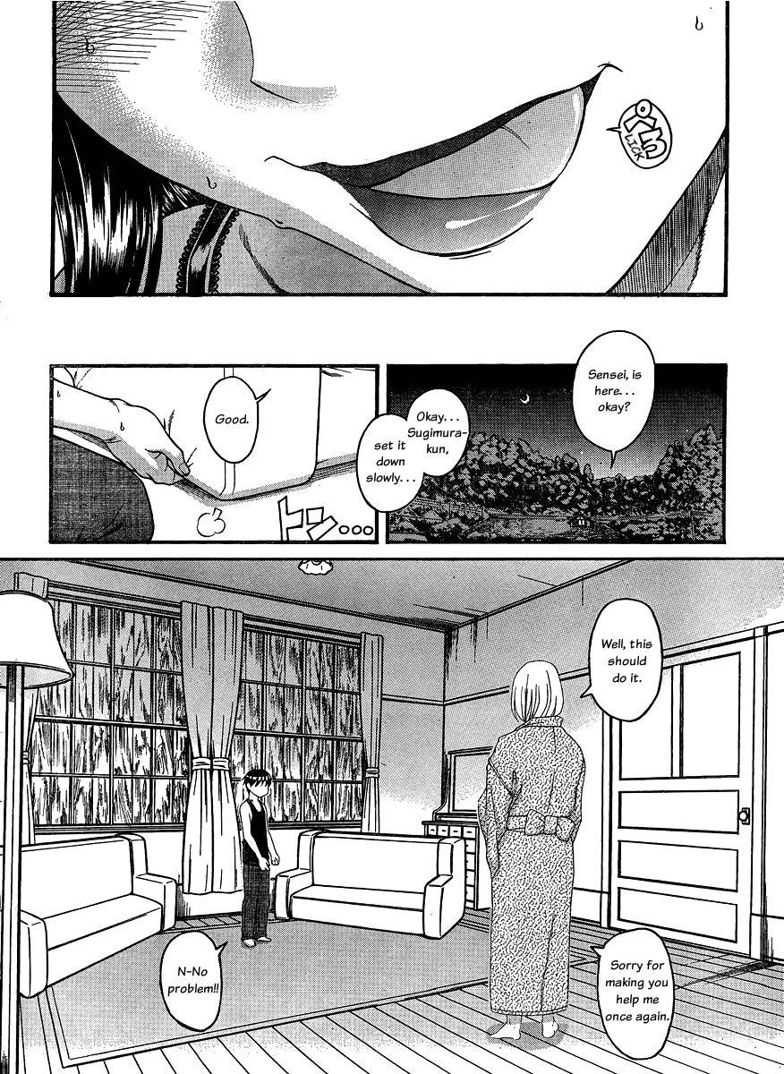 Nana To Kaoru: Black Label [ecchi] 14