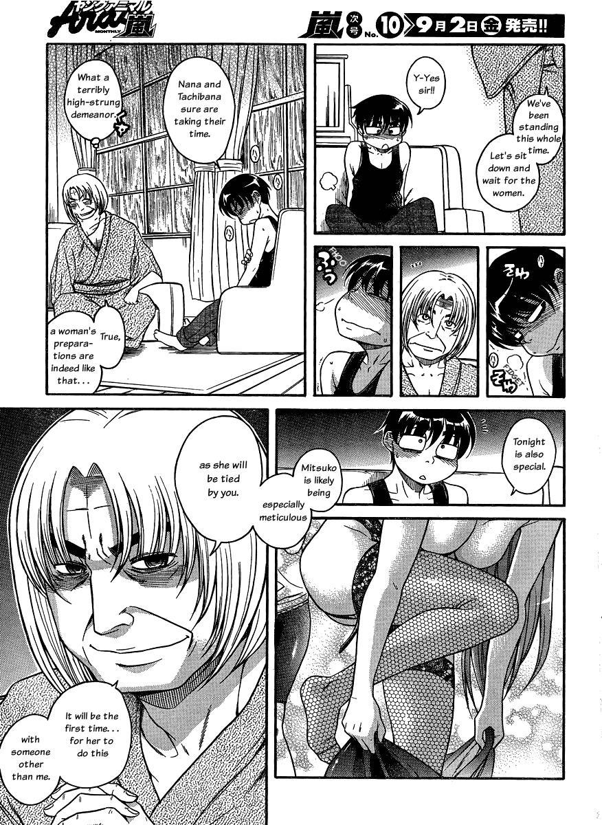 Nana To Kaoru: Black Label [ecchi] 14