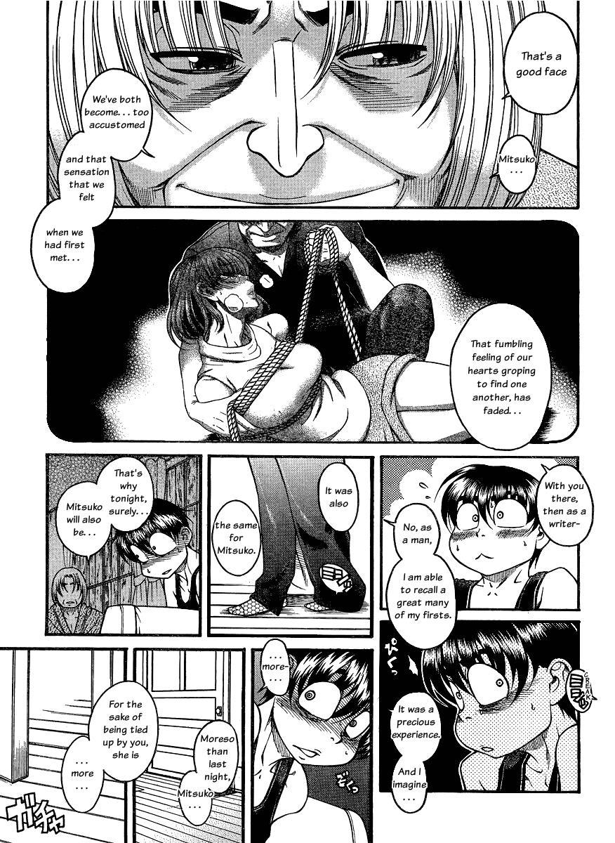 Nana To Kaoru: Black Label [ecchi] 14