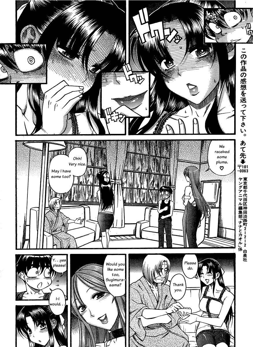 Nana To Kaoru: Black Label [ecchi] 14